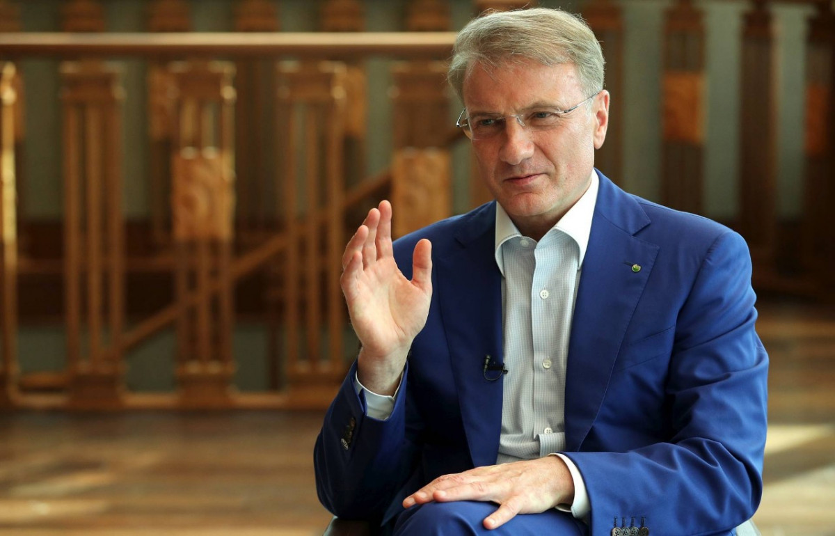 Герман Греф: я — игрок вдолгую