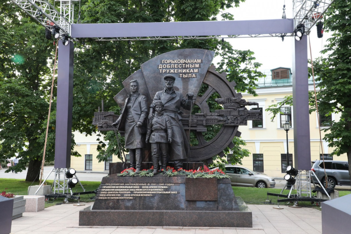 Памятник «Горьковчанам — доблестным труженикам тыла» открыт в Нижегородском кремле