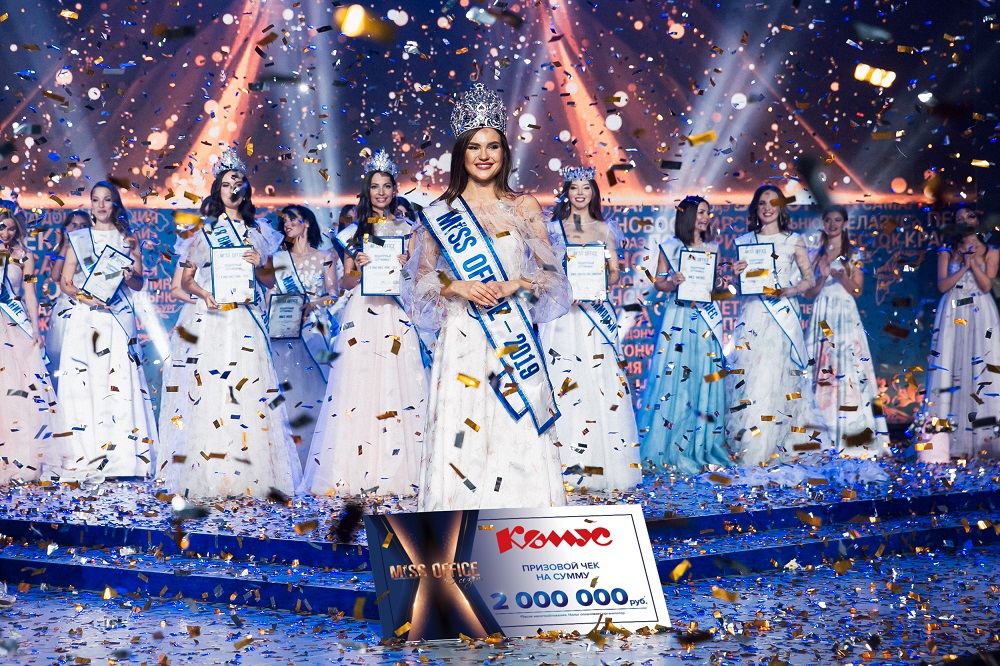 «Мисс Офис — 2020» выберут в Нижнем Новгороде 24 июля