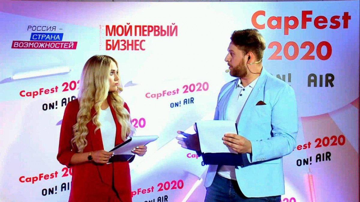 Нижегородские школьники заняли 2 место на международном конкурсе «Мой первый бизнес»