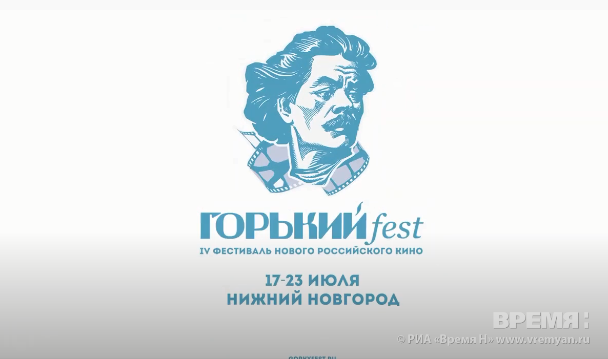 Фильм «Альфаромео» получил Гран-при фестиваля «Горький fest»