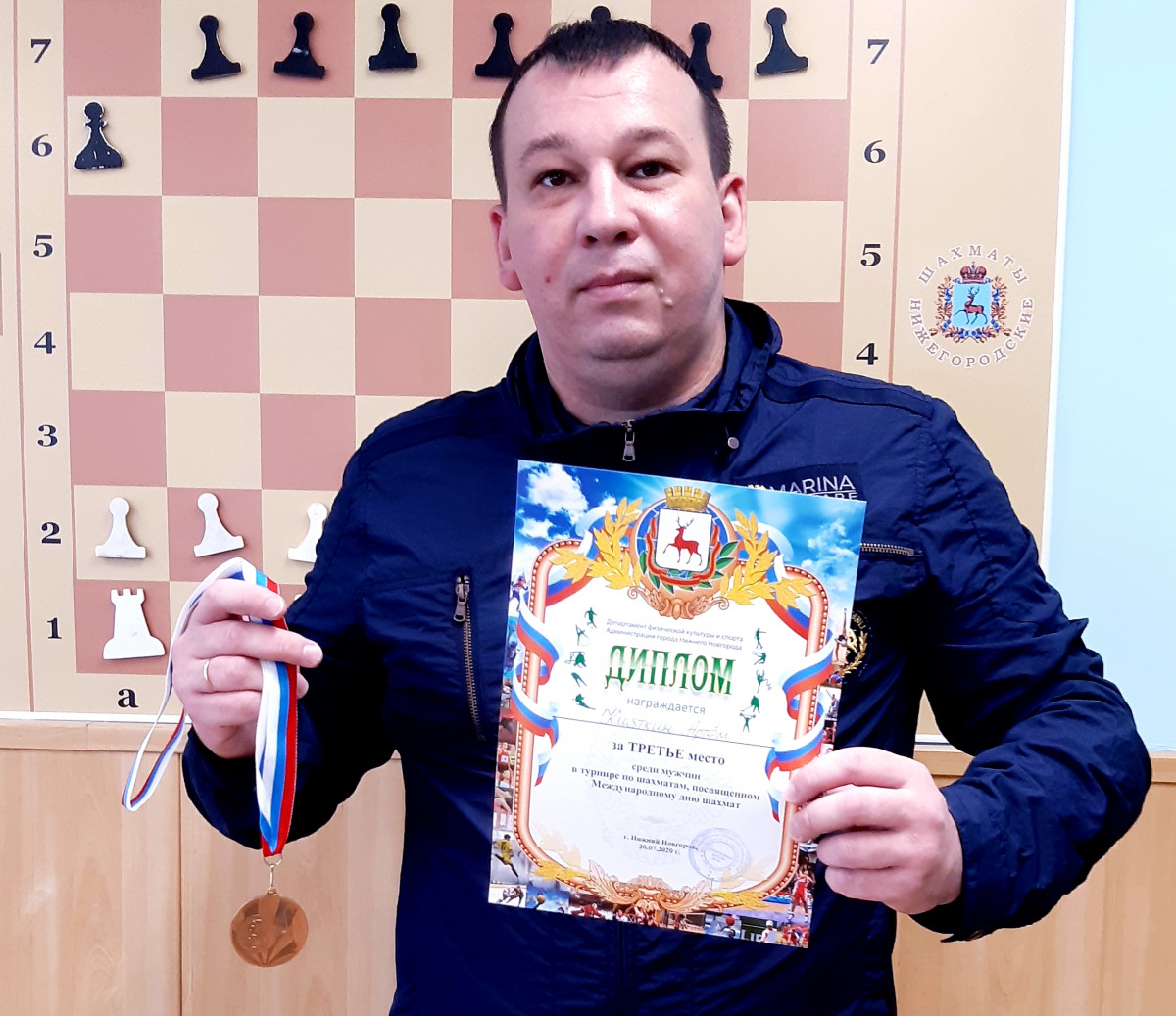 В Нижегородской области прошел онлайн-турнир, посвященный Международному дню шахмат