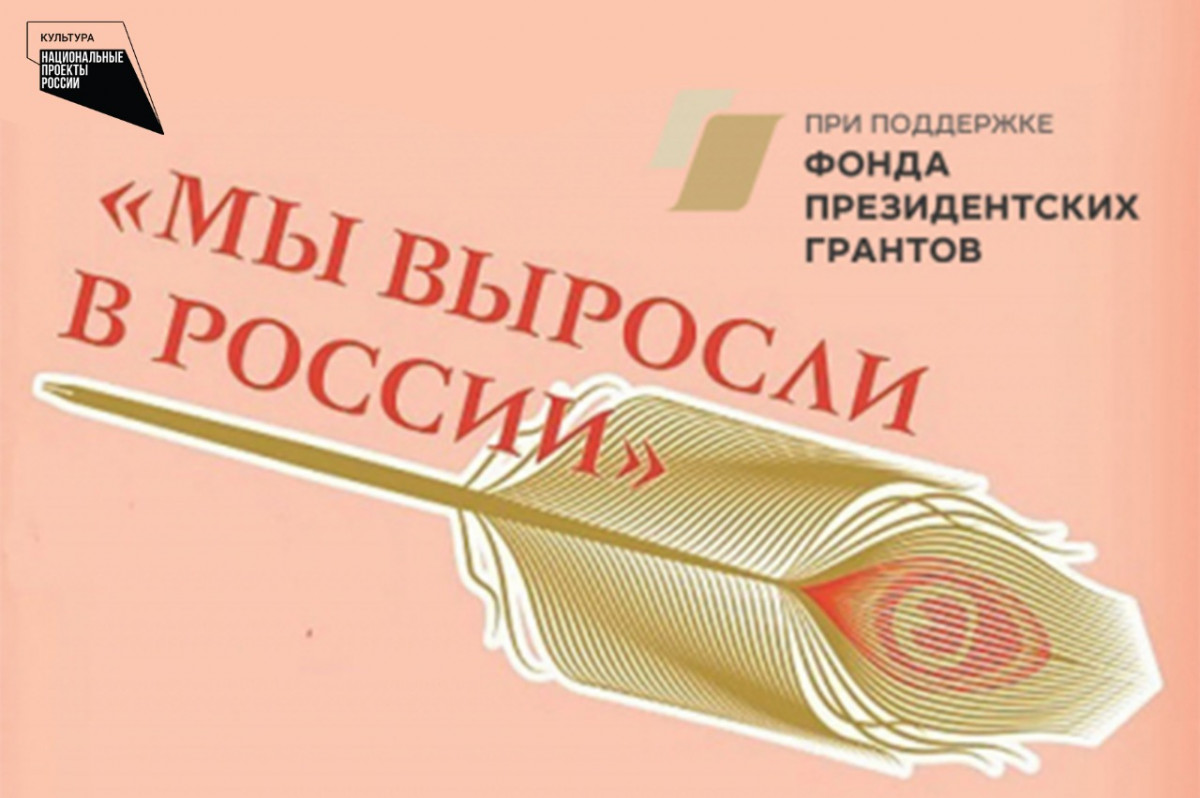 Нижегородских литераторов приглашают принять участие во Всероссийском совещании молодых писателей