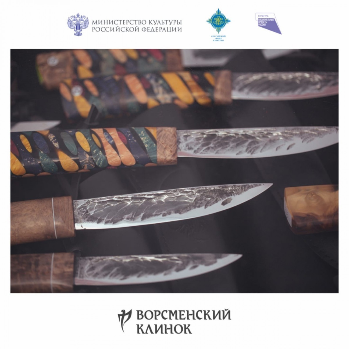 Фестиваль «Ворсменский клинок» набрал в соцсетях около 60 тысяч просмотров