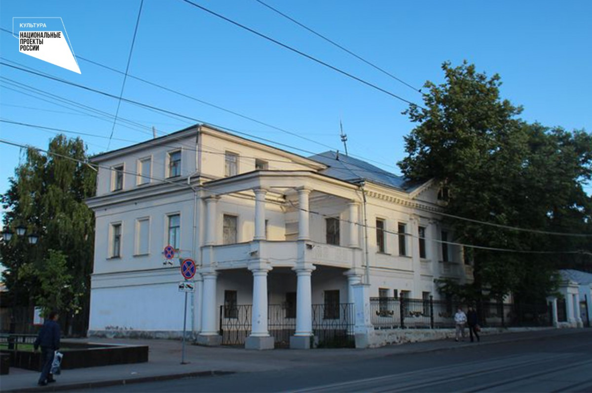 Нижегородские волонтеры проведут субботник в Главном доме Усадьбы Рябининой