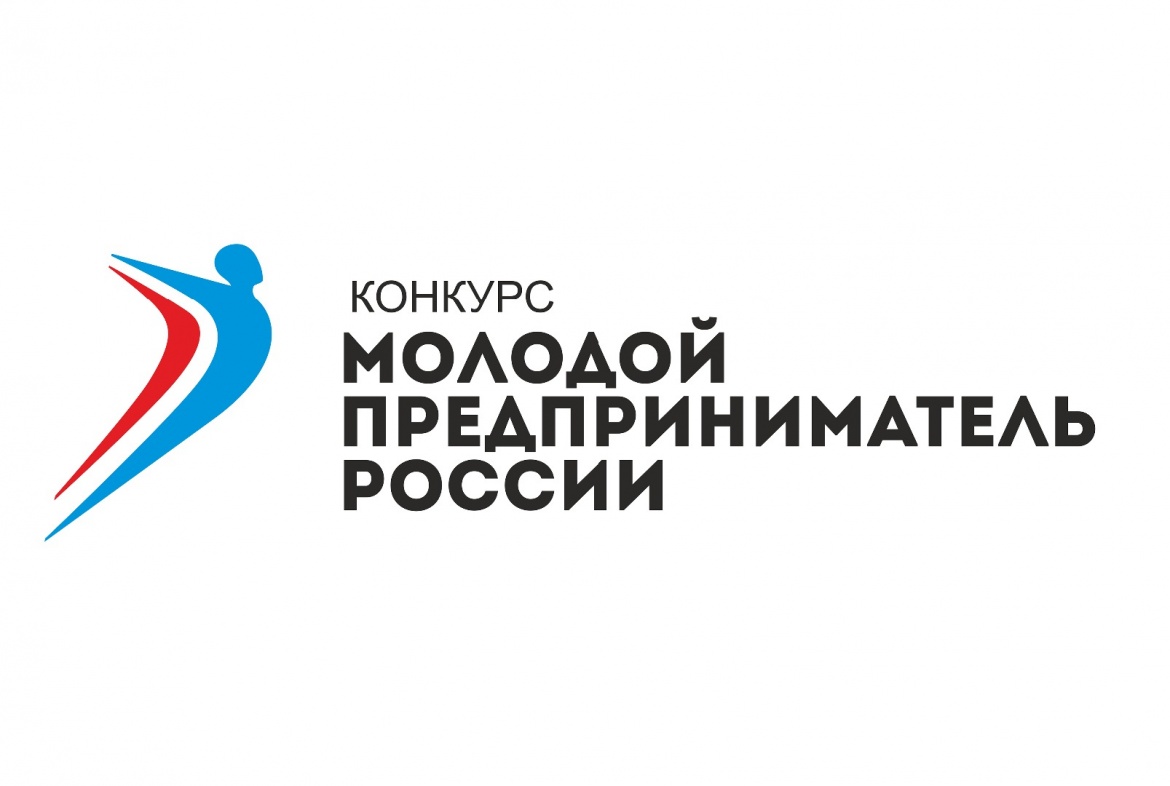 Нижегородцы примут участие в конкурсе «Молодой предприниматель России»