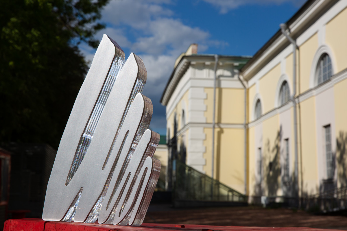 Церемония вручения премии «Инновация-2020» будет транслироваться онлайн из нижегородского «Арсенала»