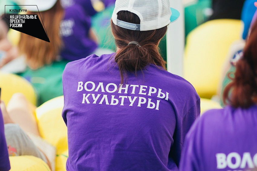 1,5 тысячи нижегородцев стали участниками движения «Волонтеры культуры»