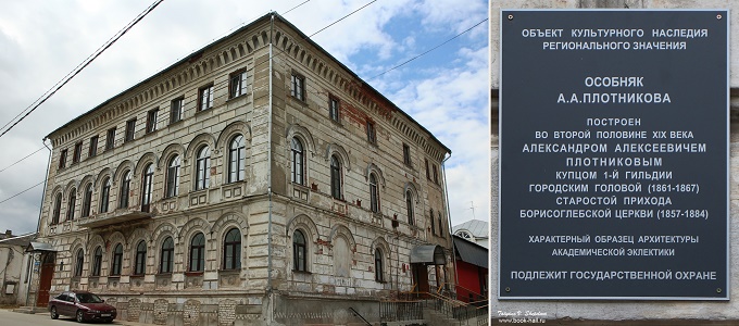 Два здания музейного комплекса реставрируют в Балахне