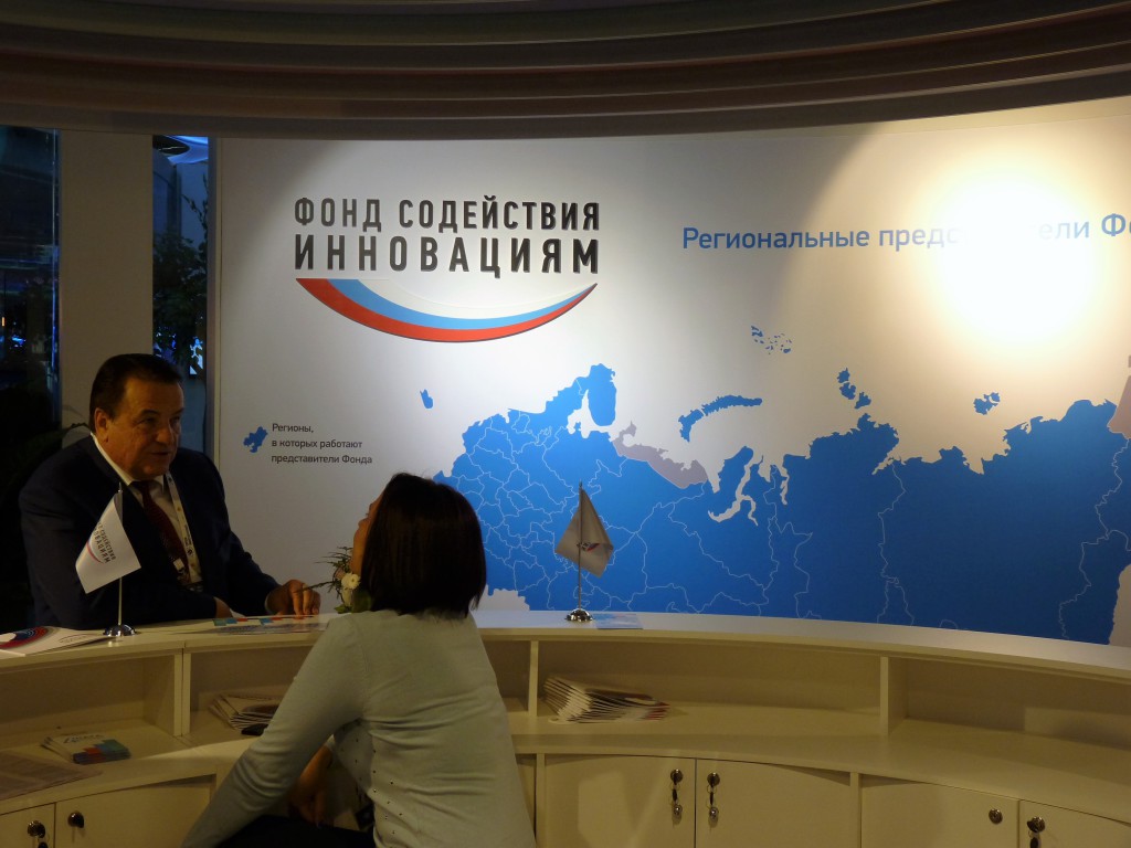 Нижегородские инновационные проекты получили господдержку на 38 млн рублей