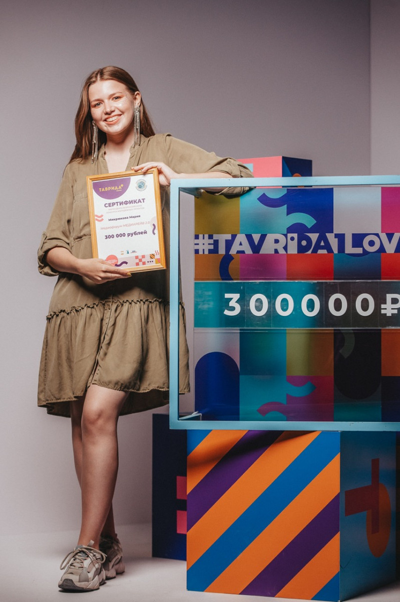 Жительница Нижегородской области стала победителем конкурса на форуме «Таврида»
