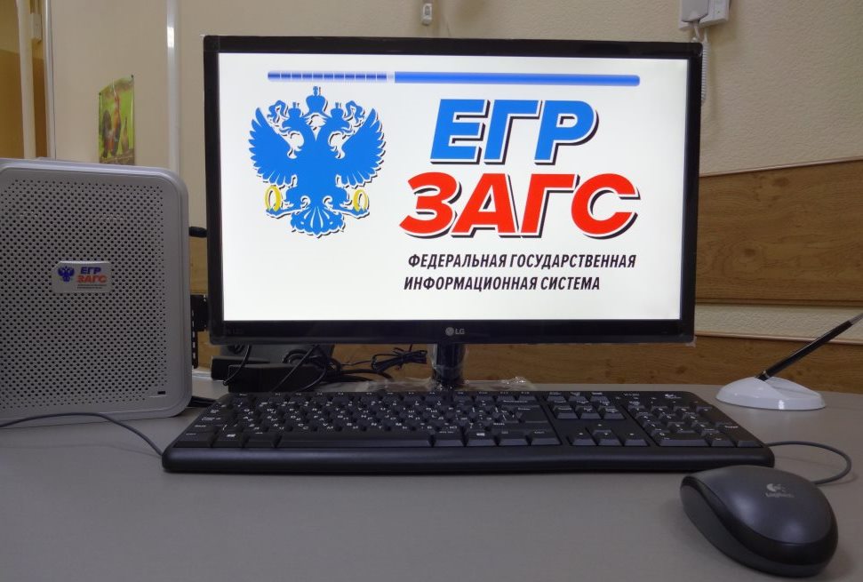 Нижегородская область стала лидером по формированию Единого реестра ЗАГС