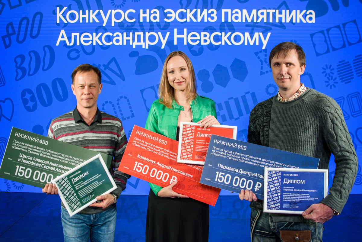 Финалистов конкурса проектов памятника Александру Невскому наградили в Нижнем Новгороде
