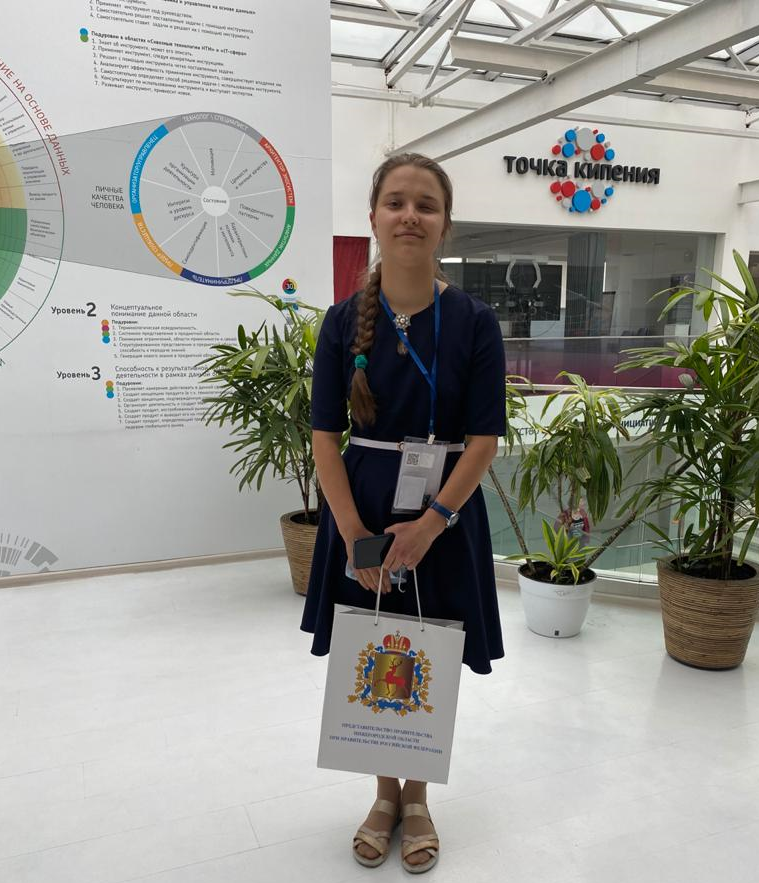 Нижегородская студентка стала призером конкурса «Горизонт 2100»