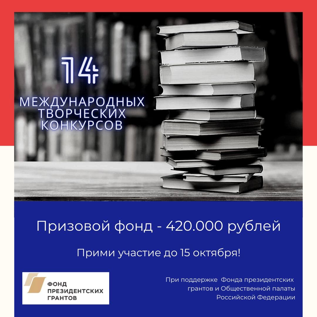 Нижегородцев приглашают принять участие в просветительских проектах «Живое наследие малой Родины» и «Узнай Россию»