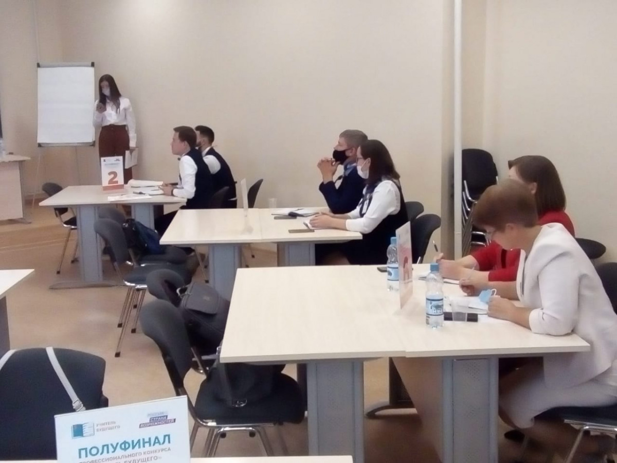 Нижегородцы борются за победу в полуфинале конкурса «Учитель будущего» в ПФО