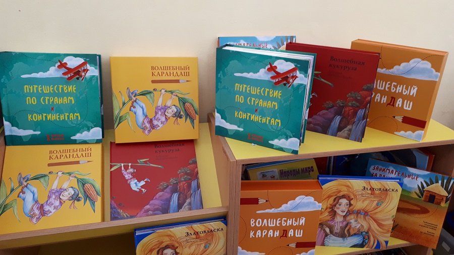 Энергетики Т Плюс подарили специальные книги слепым и слабовидящим детям Нижнего Новгорода