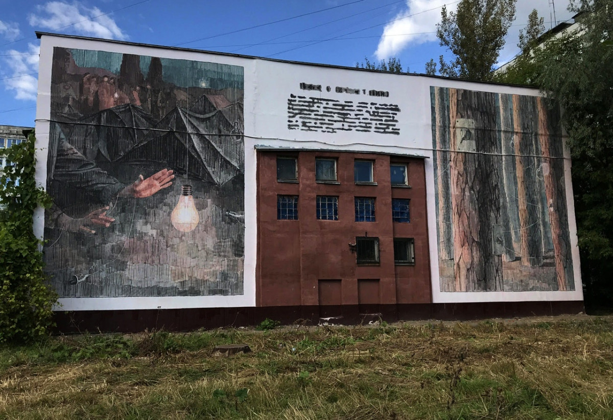 Огромный очаг украсил стену дома на улице Верхнепечерская