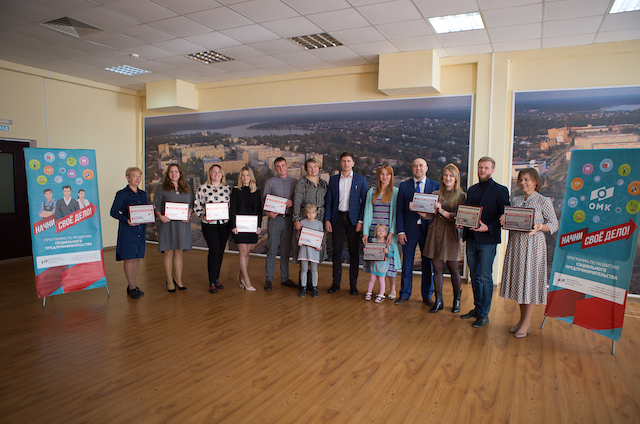 Социальных предпринимателей наградили в Выксе