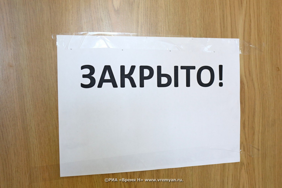 73 класса в школах Нижегородской области закрыты на карантин
