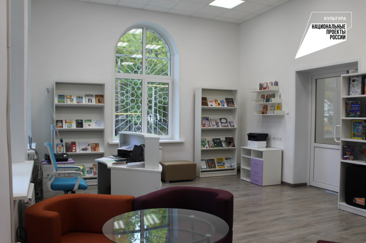 Библиотека нового формата открылась в Чкаловске