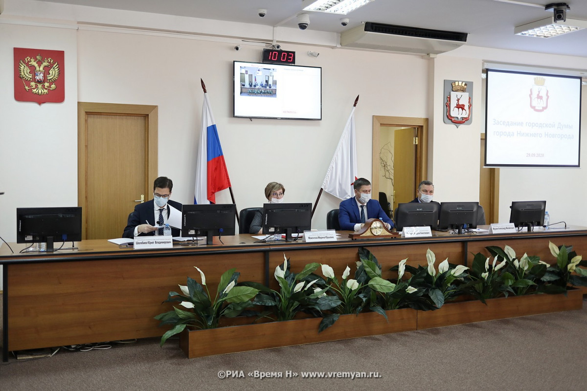 Утверждены председатели постоянных комиссий Городской Думы Нижнего Новгорода