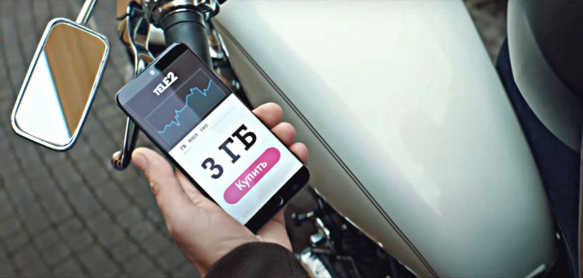 Tele2 удваивает гигабайты при покупке на «Маркете Tele2»
