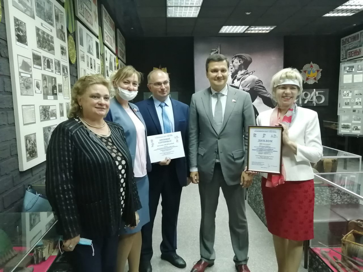 Саровский лицей получил денежный сертификат и диплом лауреата Всероссийского конкурса школьных музеев