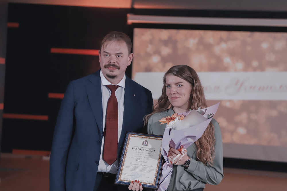 Лучших нижегородских педагогов наградили 5 октября