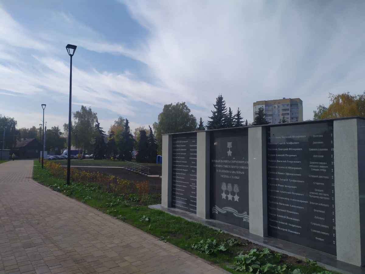 Площадь Славы благоустроили в Сормовском районе