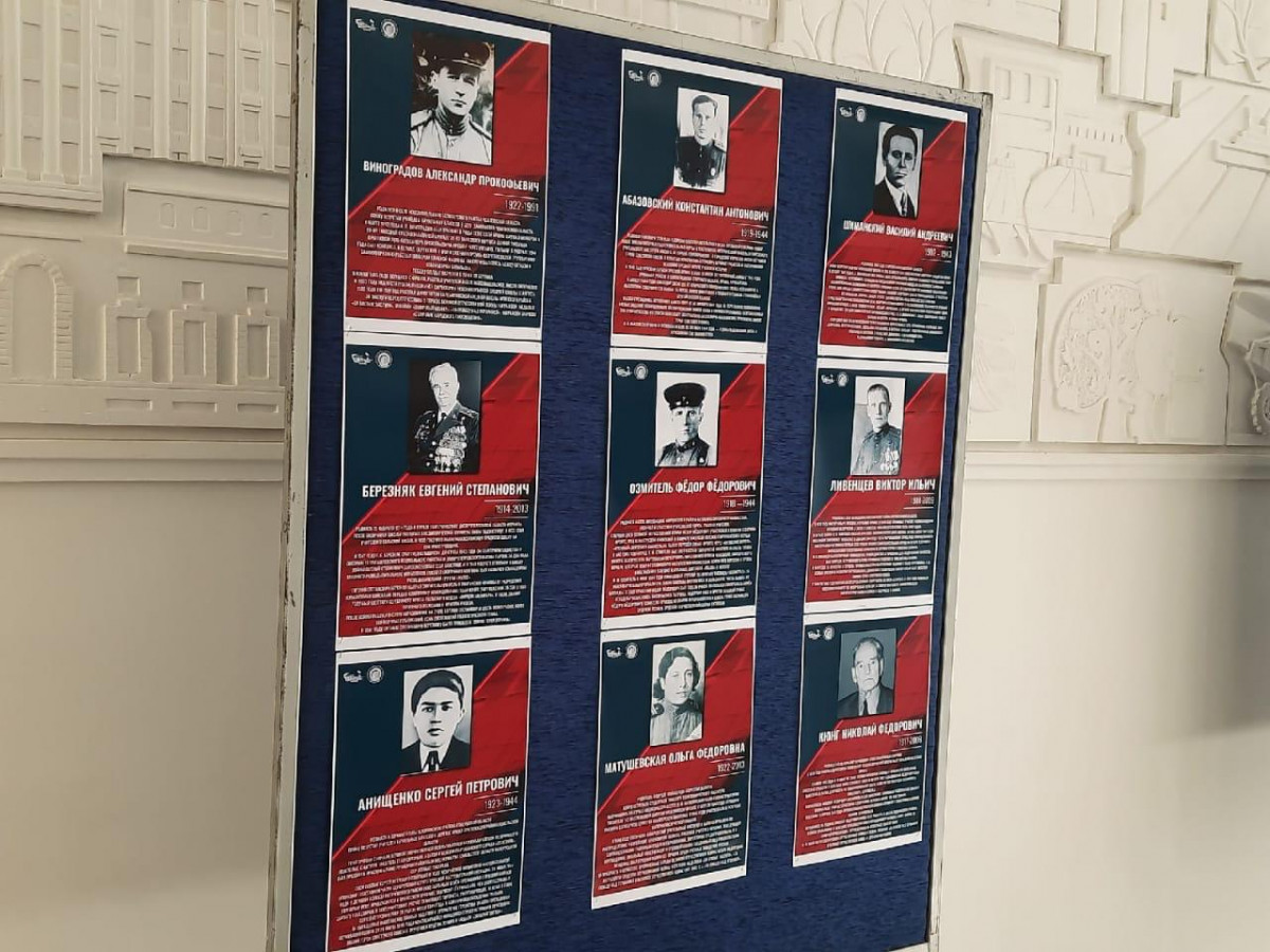 В Нижегородской области работает фотовыставка «Учителя в Великой Отечественной войне»