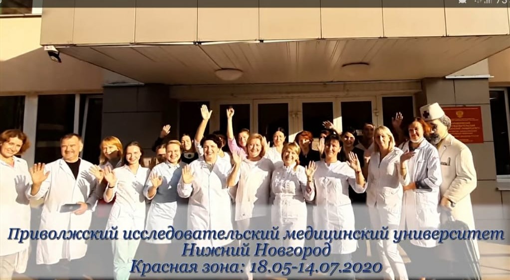 Нижегородские врачи попали в клип про «красную зону»