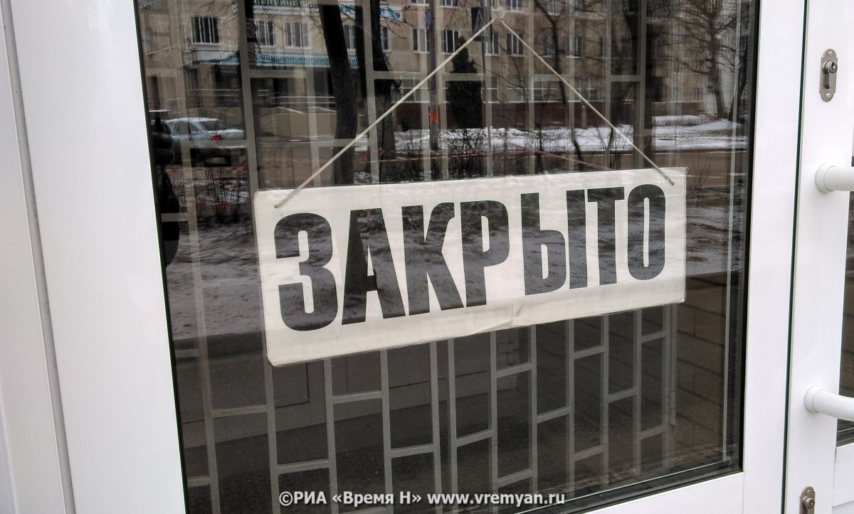 Еще одно нижегородское кафе закрыли из-за угрозы COVID-19