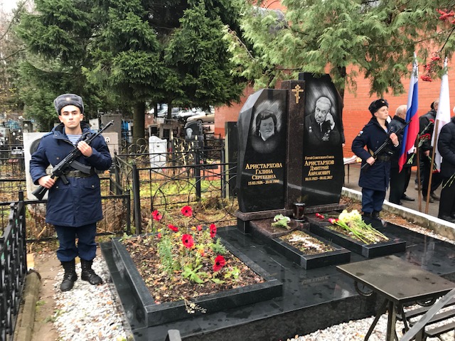 Митинг памяти Героя Советского Союза Дмитрия Аристархова пройдет в Советском районе