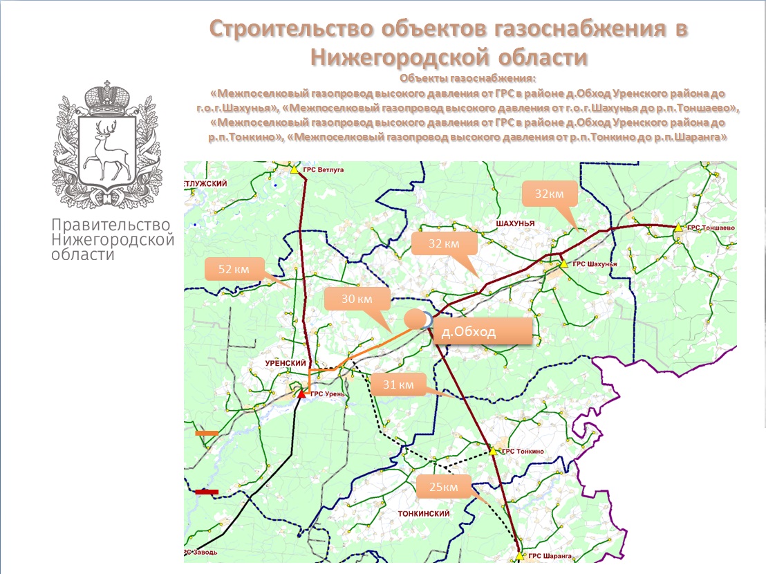 Никитин и Миллер подписали программу развития газоснабжения и газификации Нижегородской области