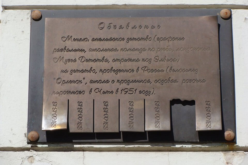 Нижегородский памятник частному объявлению может выйти в финал конкурса «скульпТУТУра»