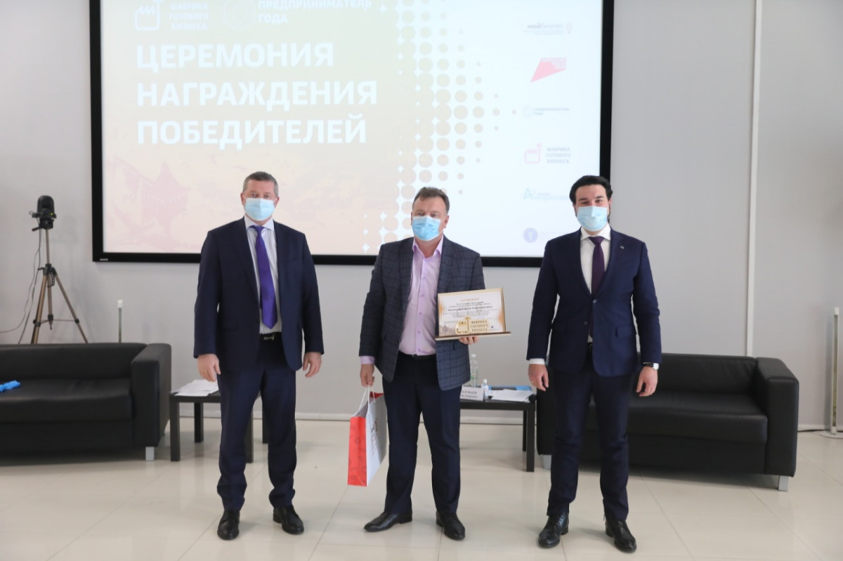 Победителей конкурса «Фабрика готового бизнеса» наградили в Нижегородской области