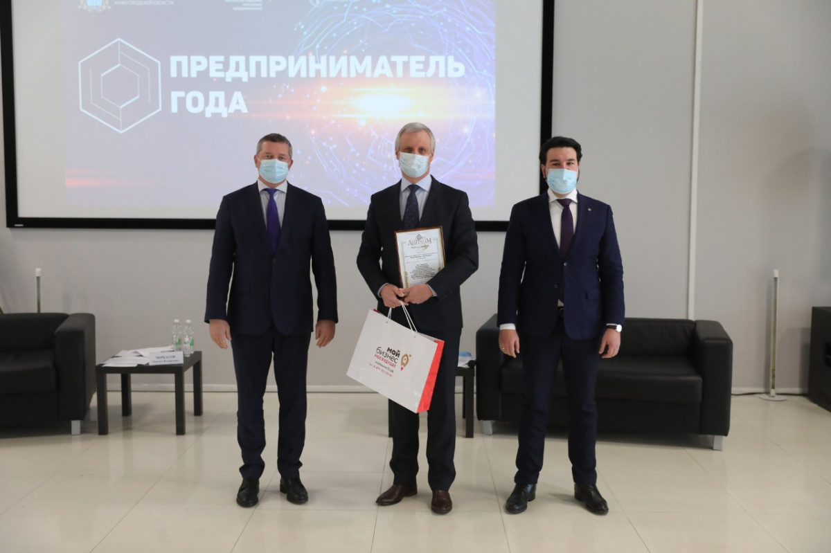 Определены лучшие предприниматели Нижегородской области