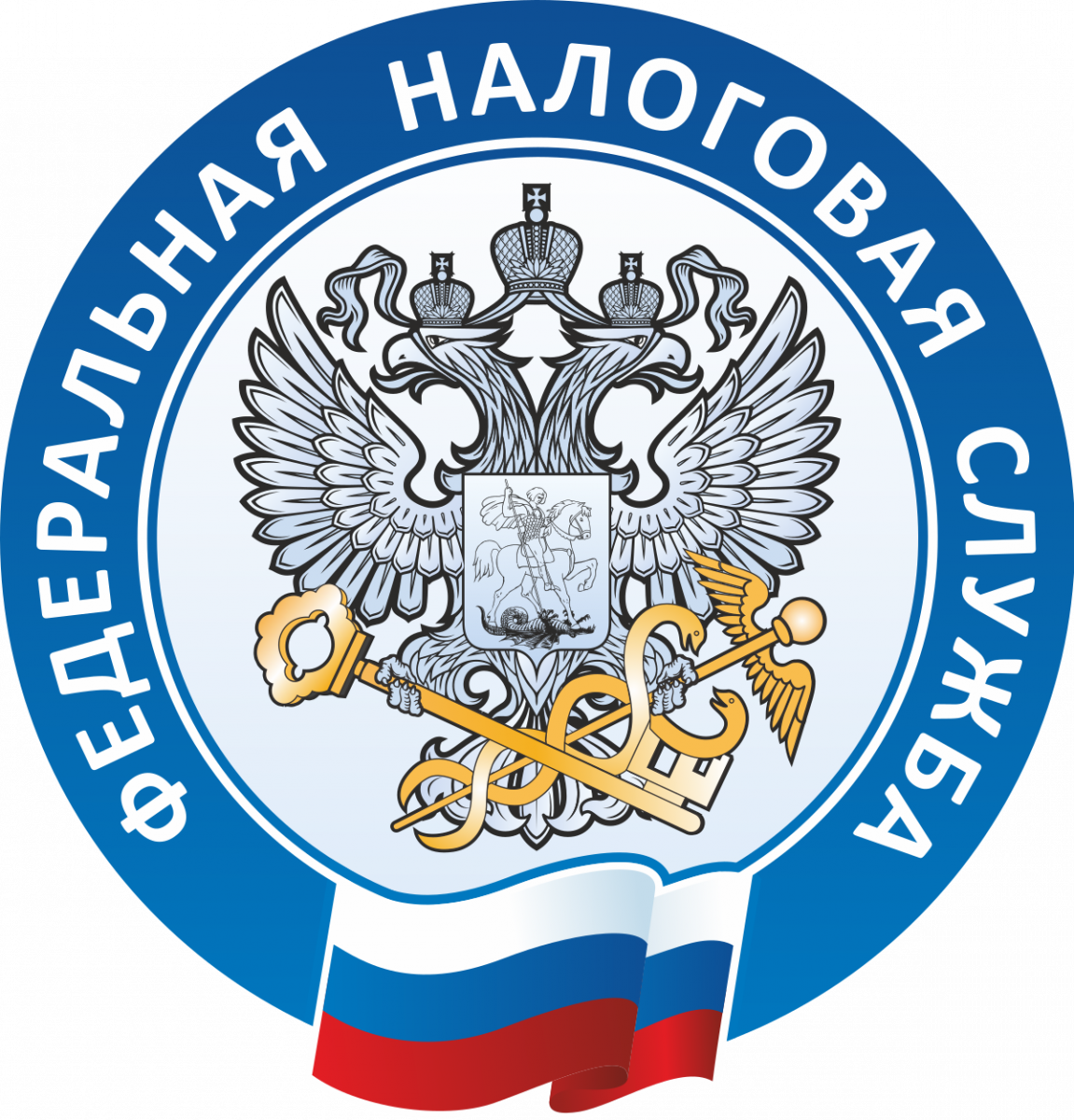 Реорганизация налоговых органов пройдет в Нижегородской области в декабре