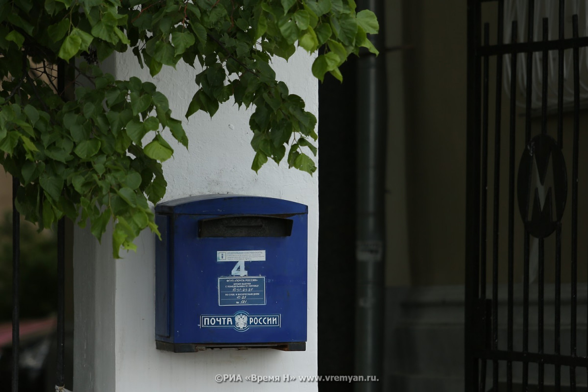 Сотрудница почты обвиняется в краже посылок в Дзержинске