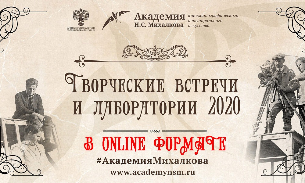 Сергей Гармаш и Николай Хомерики проведут для нижегородцев мастер-классы