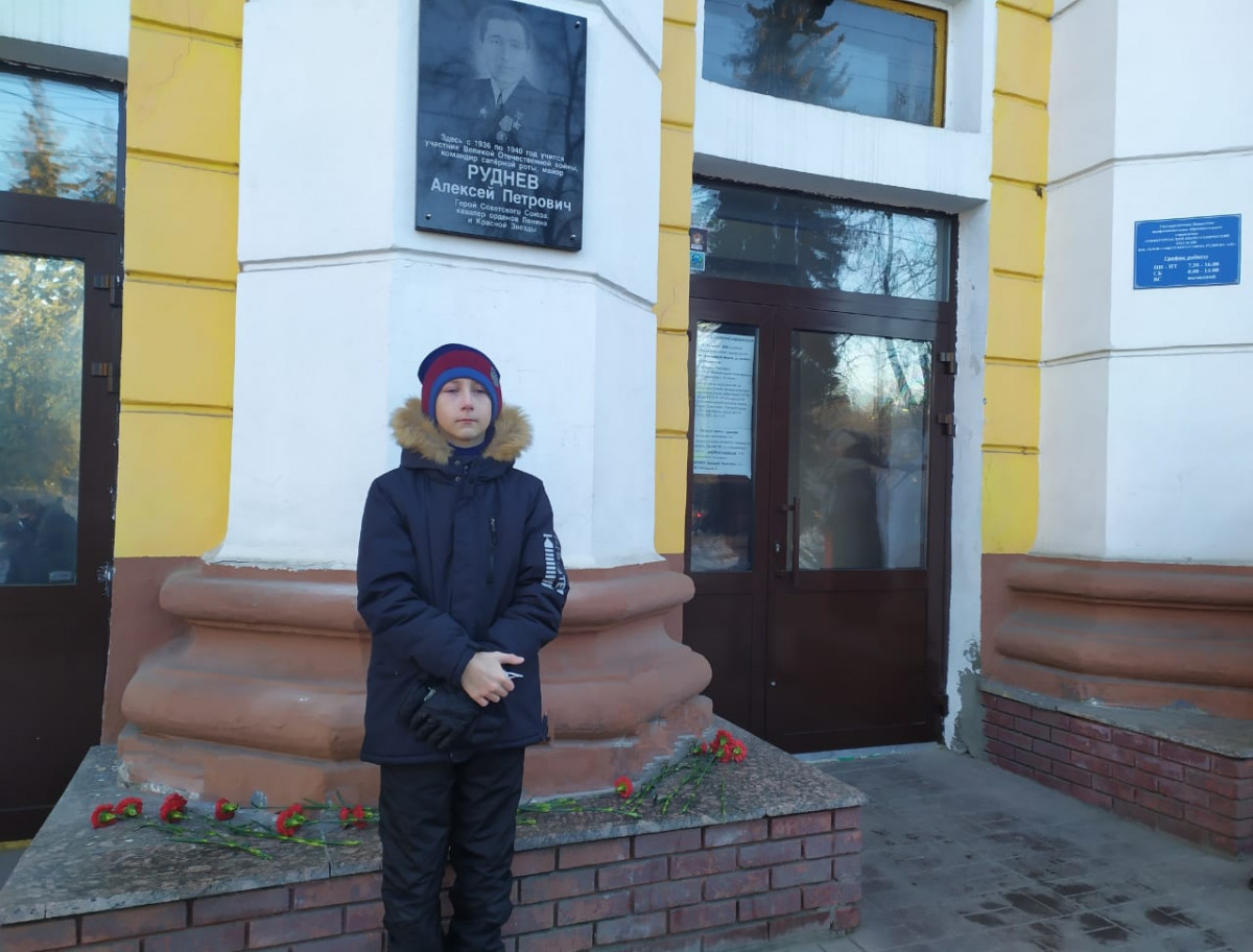 Мемориальную доску в честь Героя Советского Союза Алексея Руднева открыли в Нижнем Новгороде