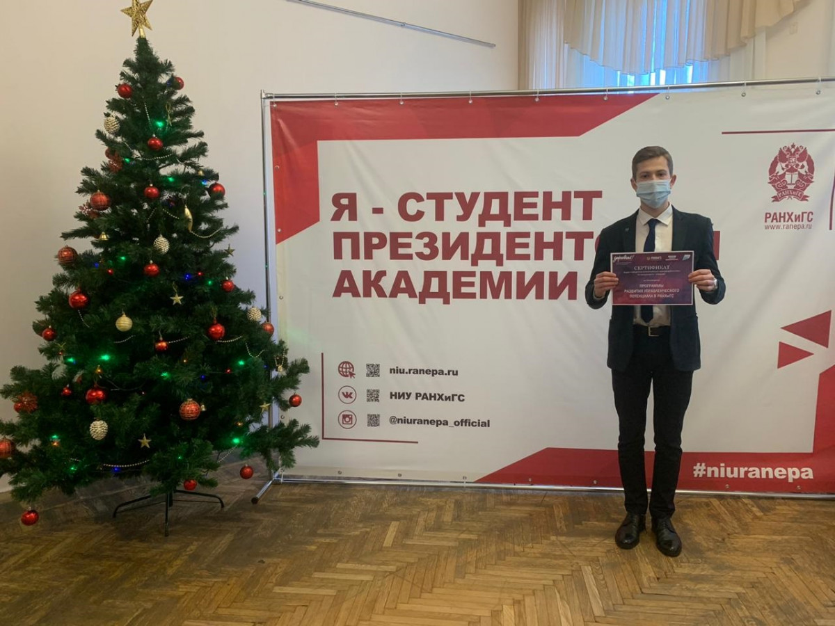 Нижегородский студент стал одним из победителей сезона кубка «Управляй»