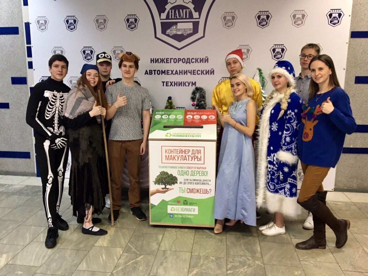 Проект #БезБумаги успешно развивается в Дзержинске