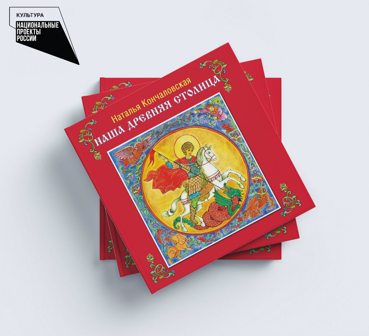 Нижегородская областная детская библиотека получит полисенсорные книги