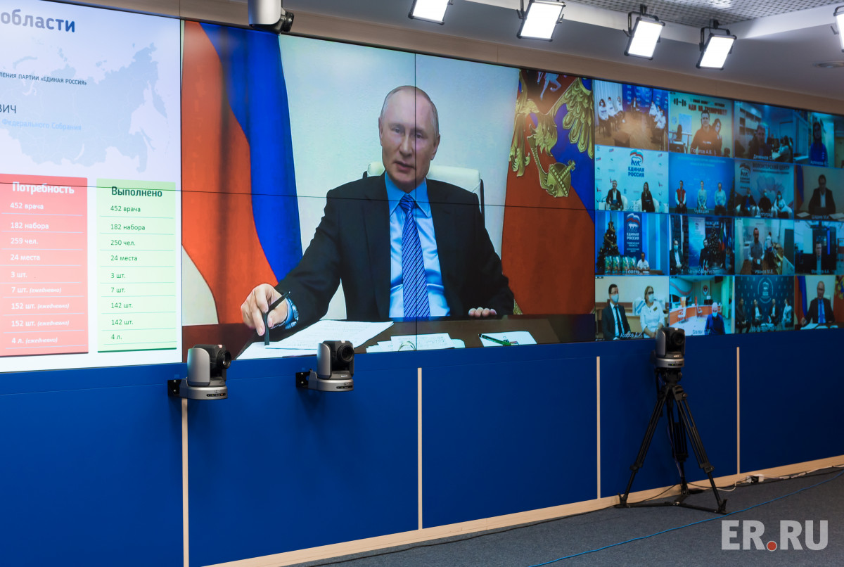 Владимир Путин поддержал инициативы ЕР, предложенные на Социальном онлайн-форуме партии