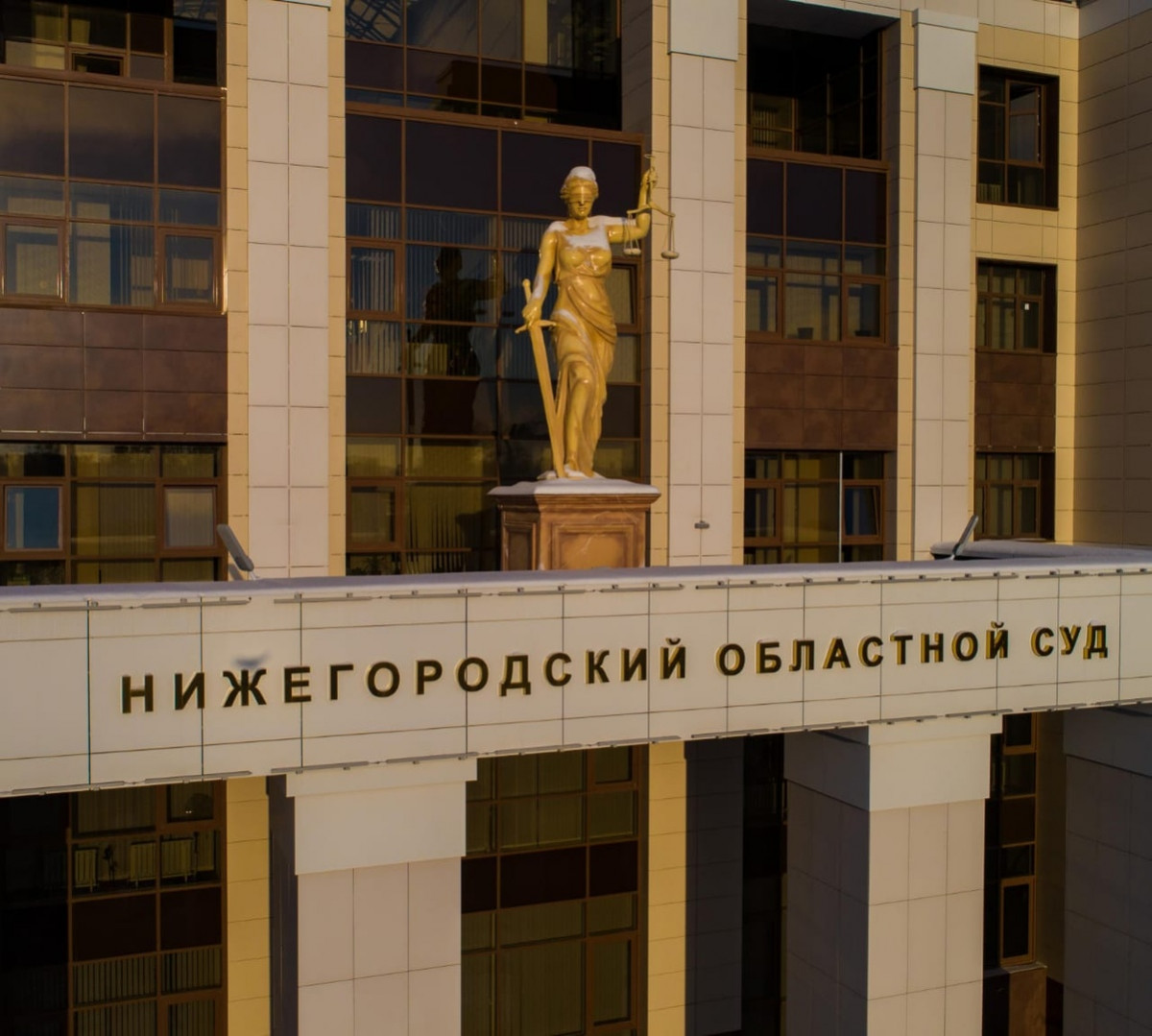 Суд смягчил приговор экс-замначальника тыла Нижегородского ГУ МВД