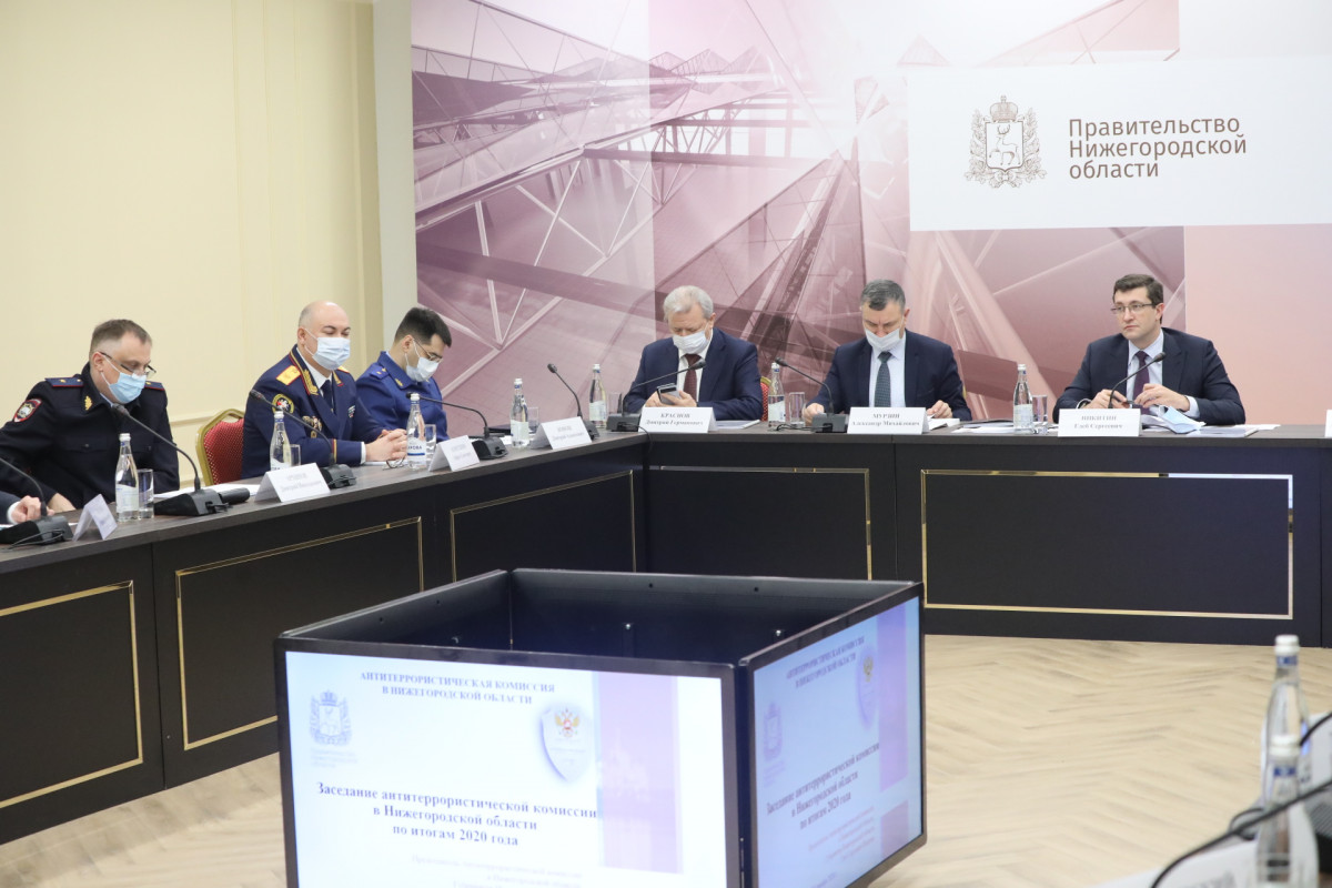 Никитин провел итоговое заседание антитеррористической комиссии Нижегородской области