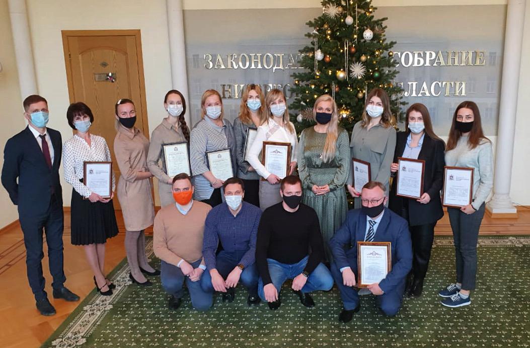 Сотрудники департамента внешних связей получили награды за участие в кампании по вывозу нижегородцев из-за рубежа в пандемию