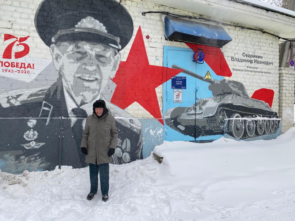 Граффити с портретом ветерана появилось на улице Донецкой